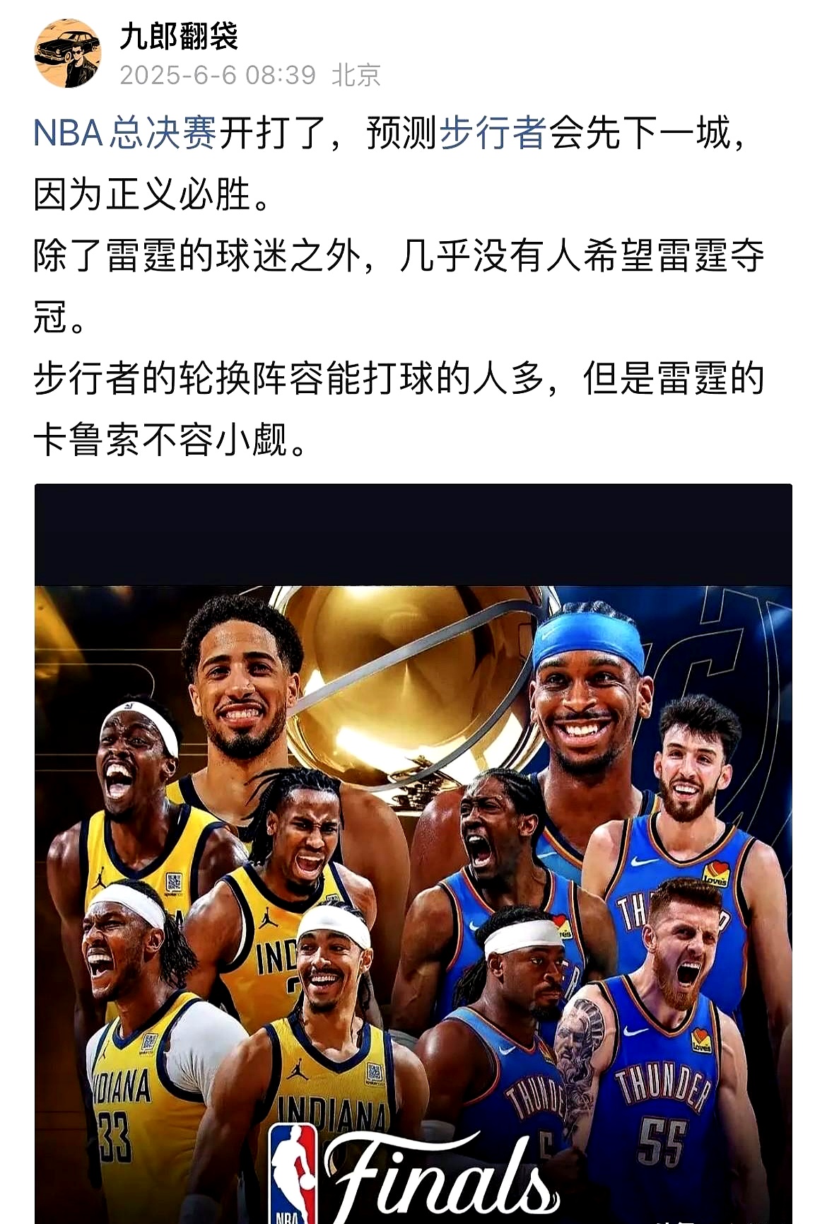 九游官网入口包含字母哥巅峰对决，西亚卡姆与40激战巴塞罗那分钟，爆冷胜负难料！的词条